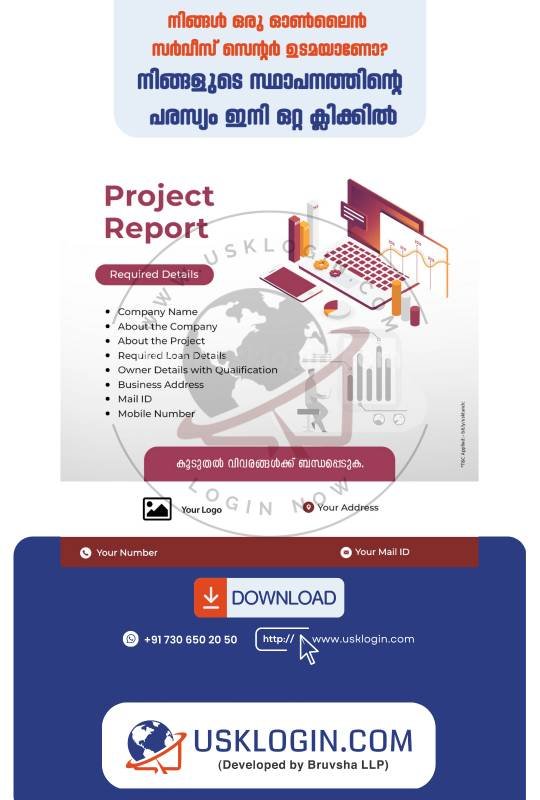 Kerala online sevanagal malayalam posters